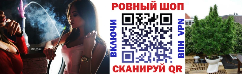 Где продают наркотики Чкаловск Псилоцибиновые грибы  АМФ  ГАШ  Конопля  Меф мяу мяу  A PVP  Кокаин 