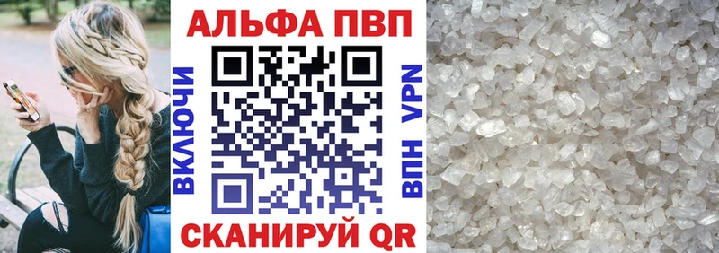 A PVP Crystall  darknet официальный сайт  Чкаловск  даркнет сайт 