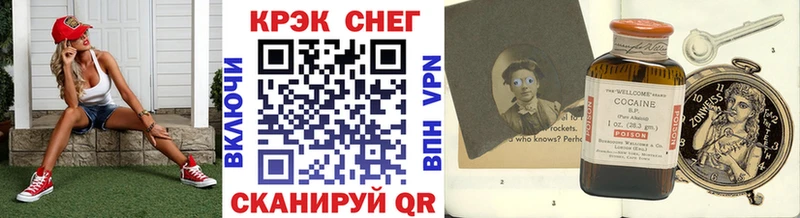 КОКАИН Перу  kraken зеркало  Чкаловск 