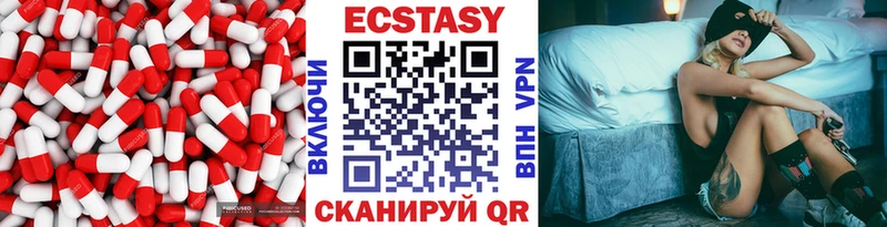 Экстази таблы Чкаловск