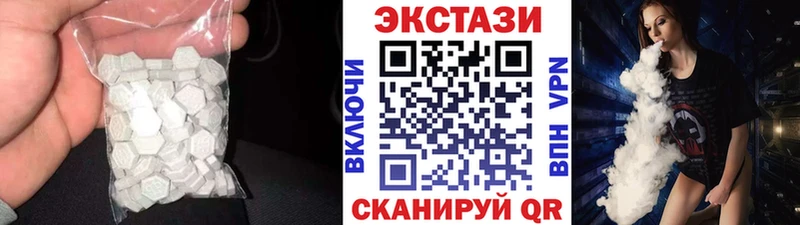 ЭКСТАЗИ диски  Чкаловск 