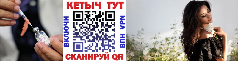 КЕТАМИН ketamine Чкаловск
