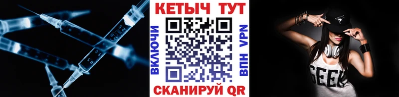 Кетамин VHQ  ОМГ ОМГ ТОР  Чкаловск 