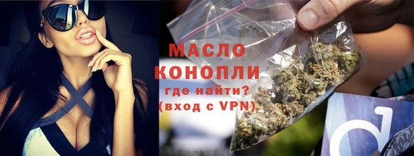 бутират Протвино