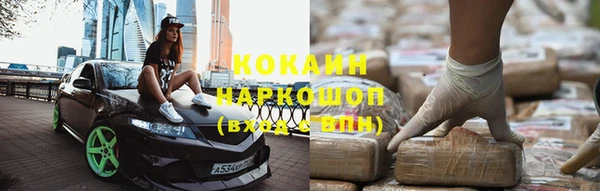 прущая мука Балахна