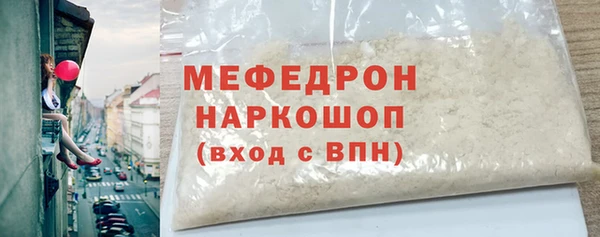 бутират Протвино