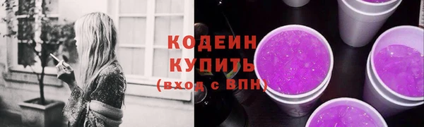 МДМА Беломорск