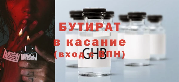 МДМА Беломорск