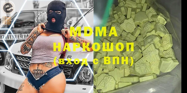 бутират Протвино