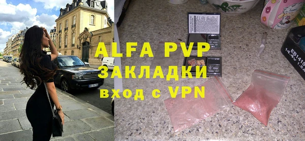 ALPHA-PVP Пролетарск