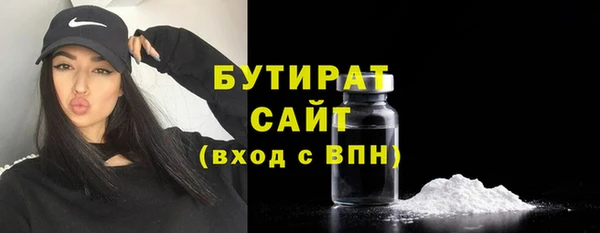 наркотики Белокуриха
