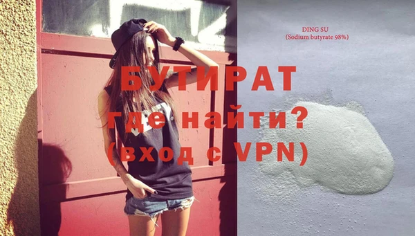 МДМА Беломорск