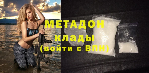 бутират Протвино