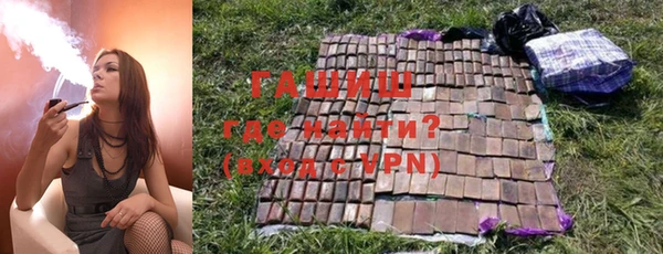 ALPHA-PVP Пролетарск