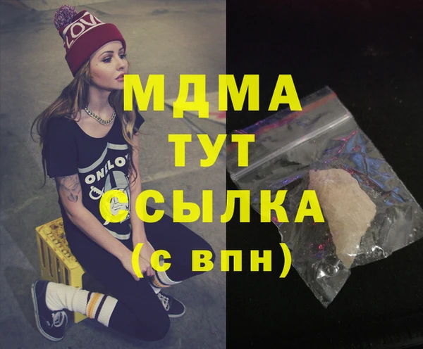 МДМА Беломорск