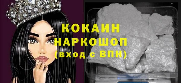 наркотики Баксан
