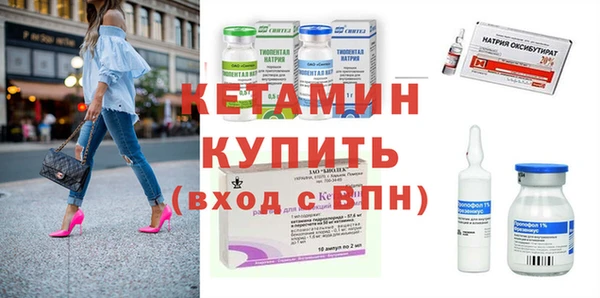 МДМА Беломорск