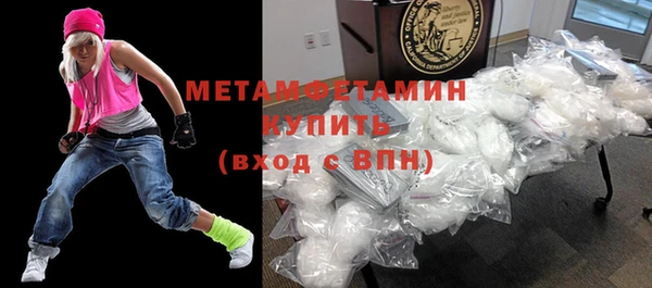 бутират Протвино