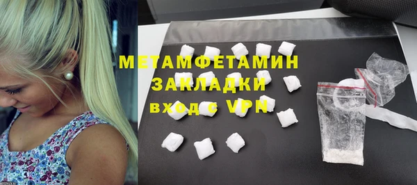 наркотики Белокуриха