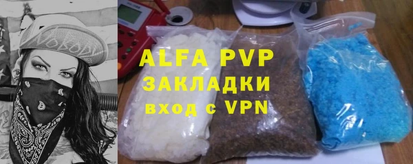 ALPHA-PVP Пролетарск