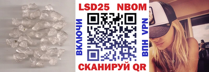 ЛСД экстази ecstasy  купить наркотик  blacksprut онион  Чкаловск 