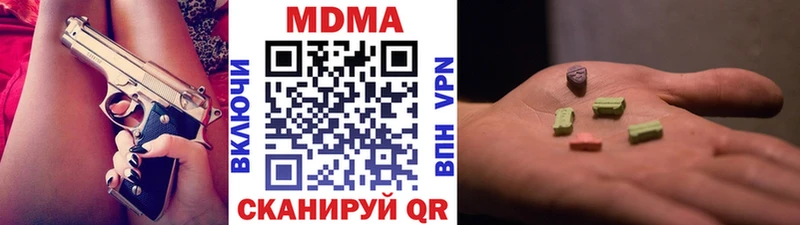 МДМА VHQ  blacksprut маркетплейс  Чкаловск 