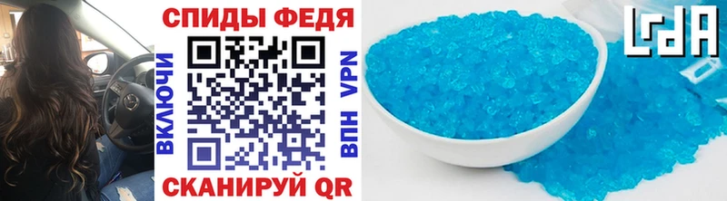 МЕТАМФЕТАМИН винт  Чкаловск 
