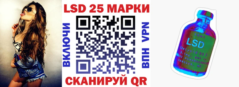 сайты даркнета формула  Чкаловск  Марки 25I-NBOMe 1500мкг 